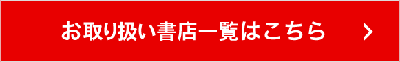 apply magazine here