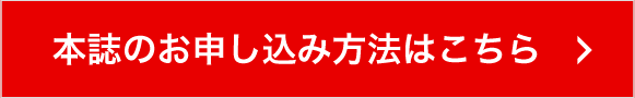 apply magazine here