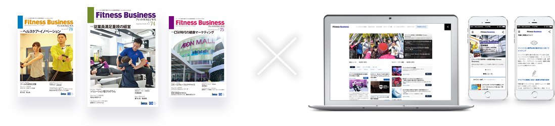 fitness business