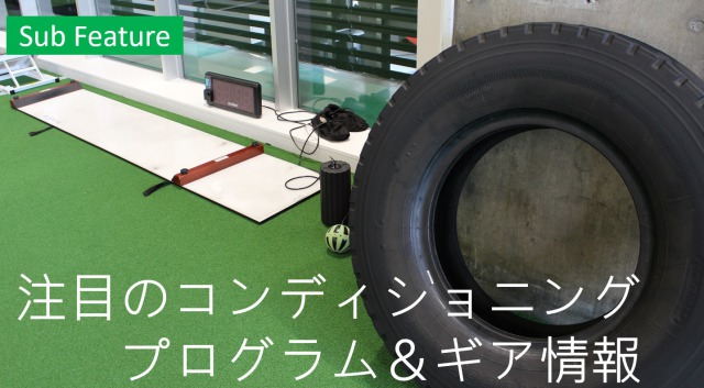 s_congear