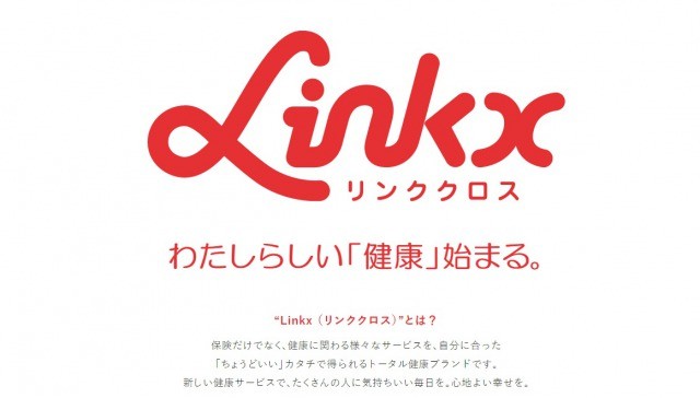 s_linkx