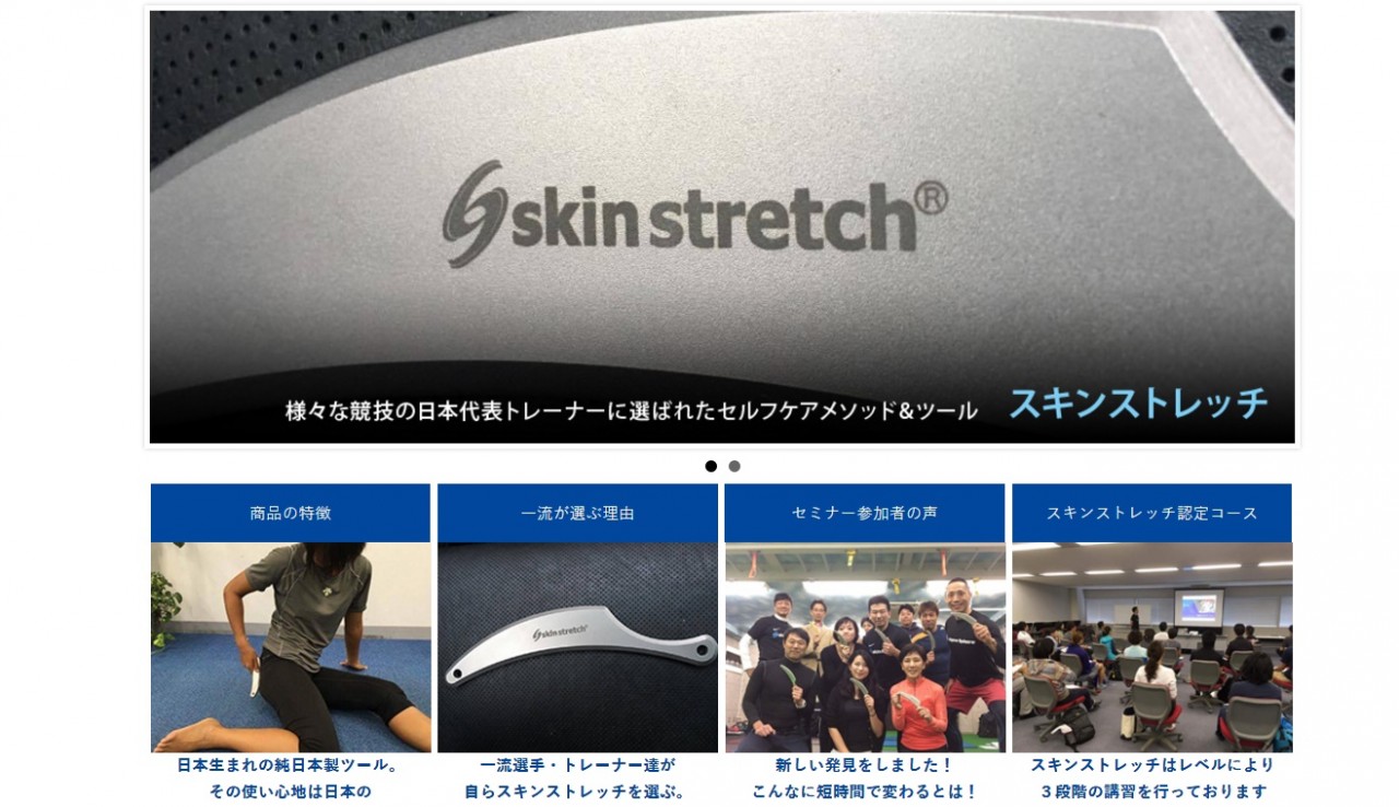 SK3
