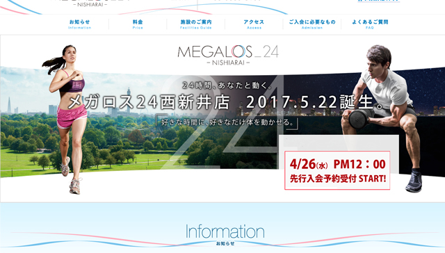 名称未設定 2