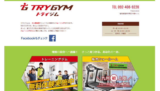 trygym