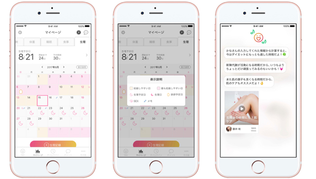 名称未設定 2