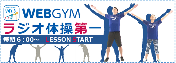 webgym