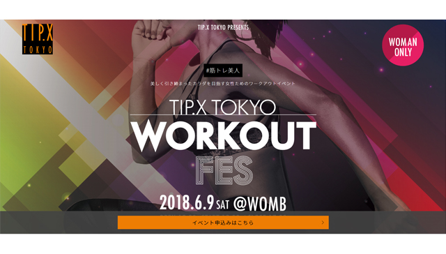 プロテイン_topバナー