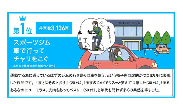 サラ川